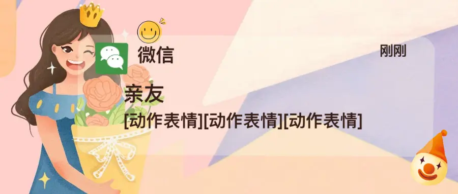 立春｜春暖花会开，否极泰将来