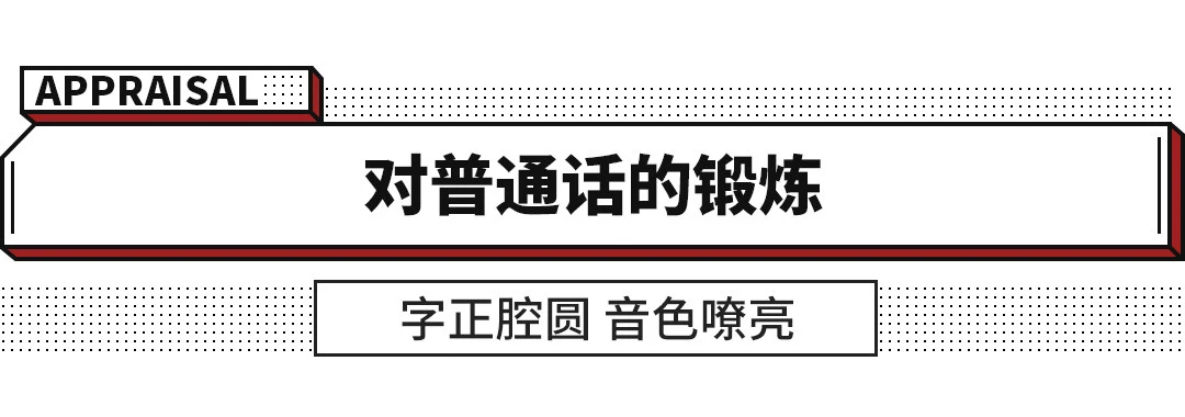 没点技术 你还真不配开这些车