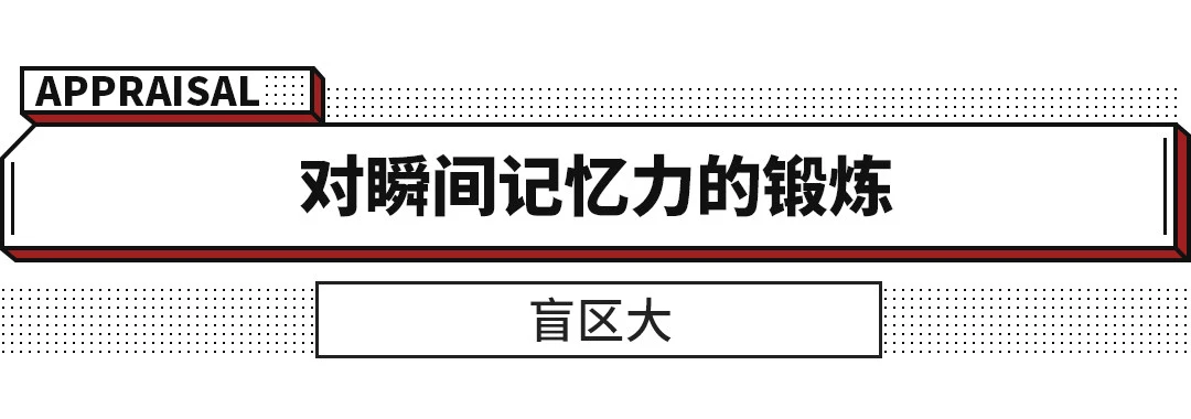 没点技术 你还真不配开这些车