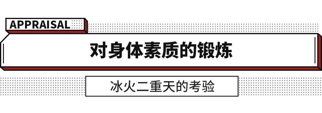 没点技术 你还真不配开这些车