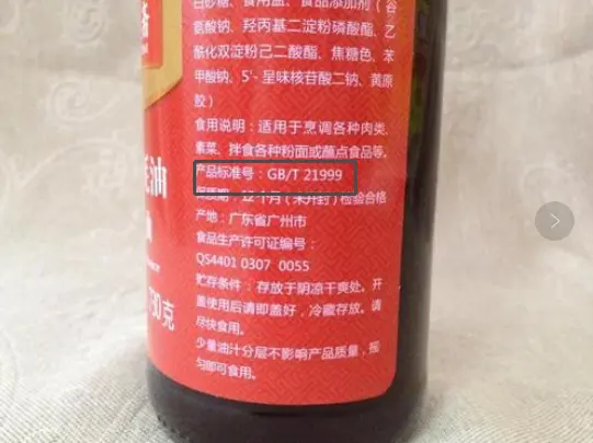 蚝油到底是什么油？怎么才能买到优质蚝油？看完后涨知识了