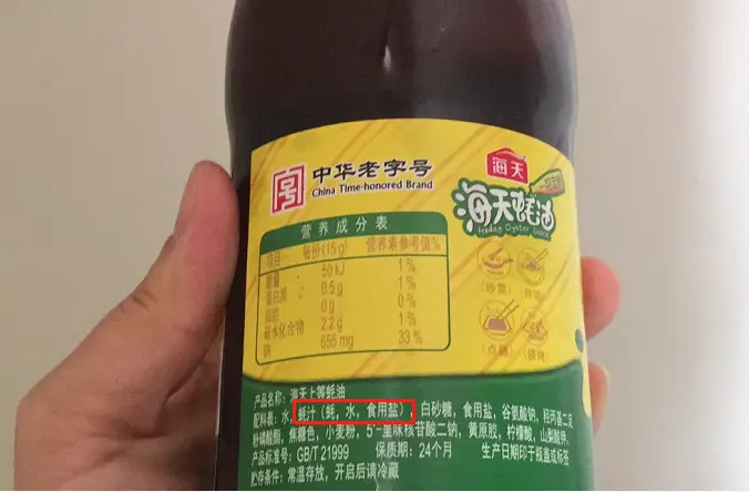 蚝油到底是什么油？怎么才能买到优质蚝油？看完后涨知识了