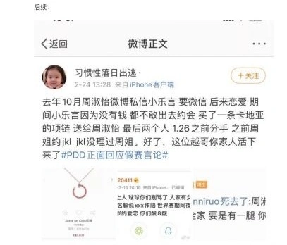 LPL大瓜不断，阿水JKL成唯一受益者，“冰清玉洁”变成正面外号了