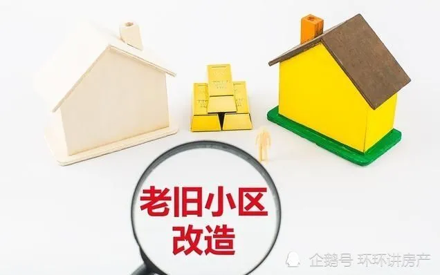 今年起，4层楼以上都要装电梯，而且不再建高楼，高层房会消失？