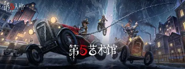 第五人格：同人创作大赛卧虎藏龙，玩家：官方也忒省事了