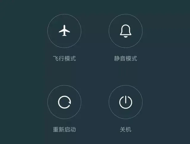 飞行模式没人用，为什么不淘汰？其实你不会用！