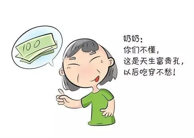 耳朵前面的“小眼儿”是富贵前兆？