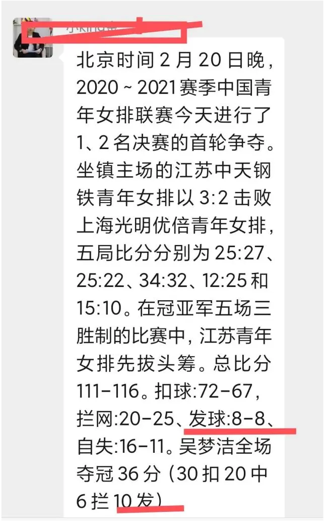 江苏女排青训见成效，青年联赛勇夺冠，吴梦洁势不可挡