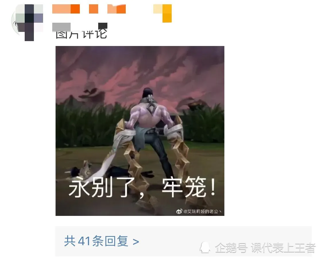 Uzi官宣脱离RNG，女友控诉RNG冷血无情，粉丝：永别了，牢笼！