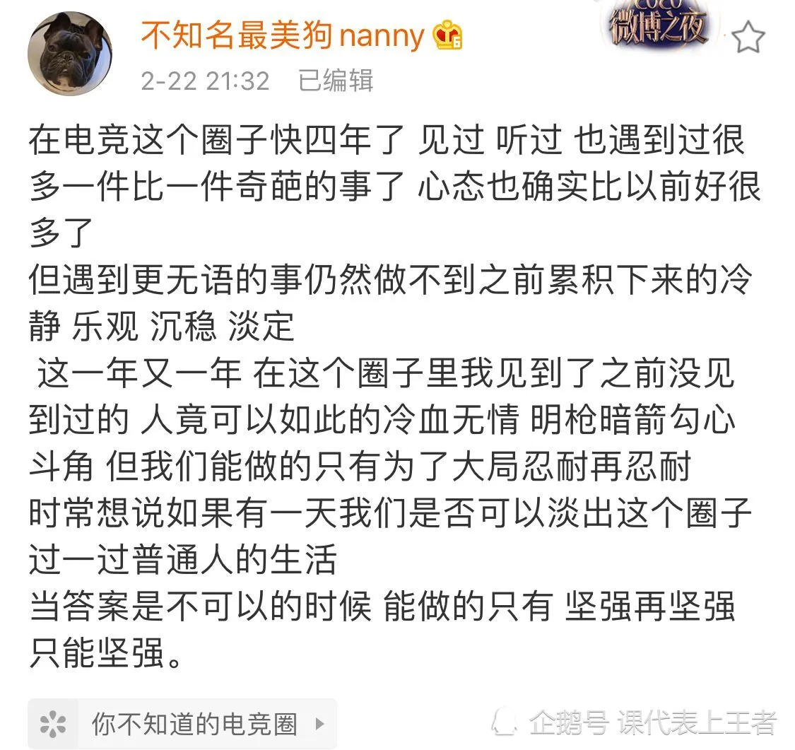 Uzi官宣脱离RNG，女友控诉RNG冷血无情，粉丝：永别了，牢笼！