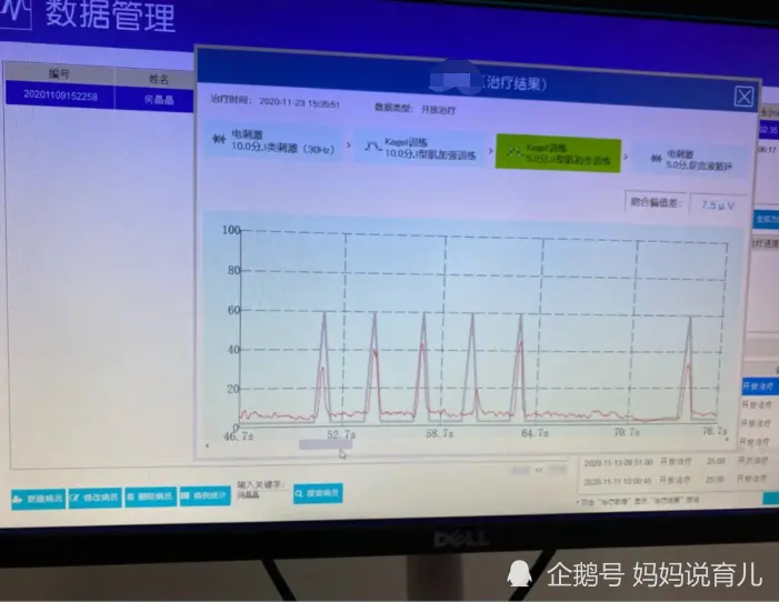 产后恢复不踩雷，把握黄金修复期，远离月子病