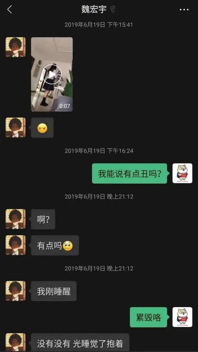 剧情反转！《青你3》热门选手魏宏宇否认丑闻后，前女友放出实锤！