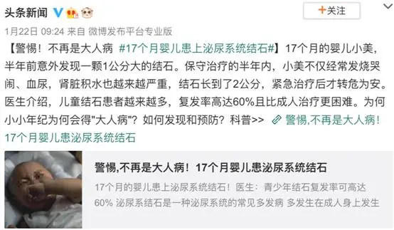 1岁半宝宝查出结石，家长冲奶粉的一个习惯，害孩子患上“大人病”