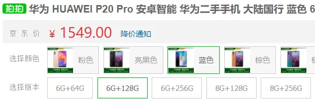 华为麒麟970“钉子户”，开启手机三摄时代，从5488跌至1500！