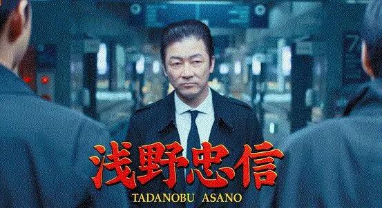 《唐探3》6位日本演员，影帝影后，个个来头大，最难忘是“变态”的他