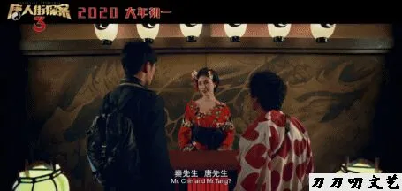 《唐探3》6位日本演员，影帝影后，个个来头大，最难忘是“变态”的他