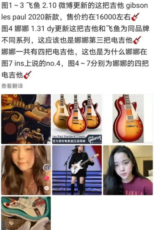 欧阳娜娜陈飞宇再被曝出用同款，看清是什么后，“甜”到齁嗓子！