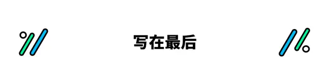 一脚油门没人能跟上！25万买这些轿车 有面子还好开！