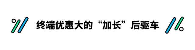 一脚油门没人能跟上！25万买这些轿车 有面子还好开！