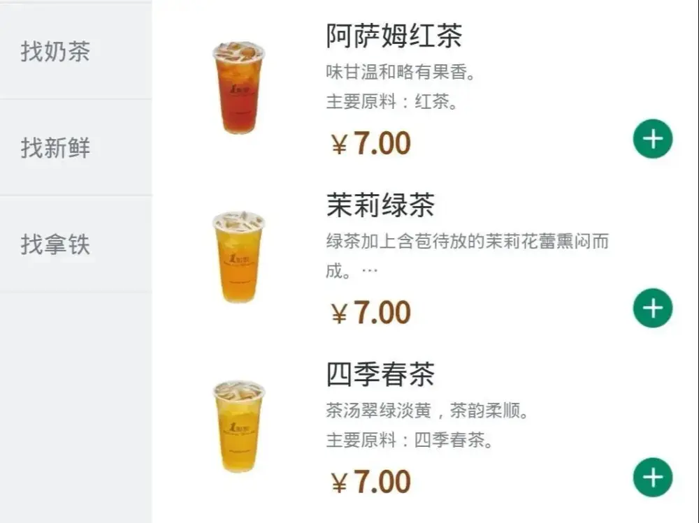 你还相信奶茶的毛利润是70％？盘点那些不再好用的“开店经验”