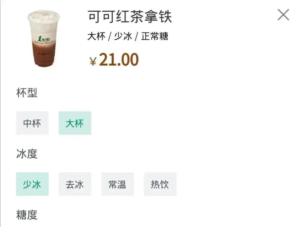 你还相信奶茶的毛利润是70％？盘点那些不再好用的“开店经验”