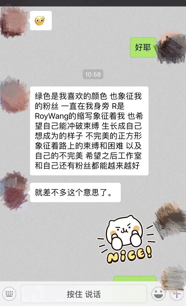 王源，不仅是歌手，还是创意小天才