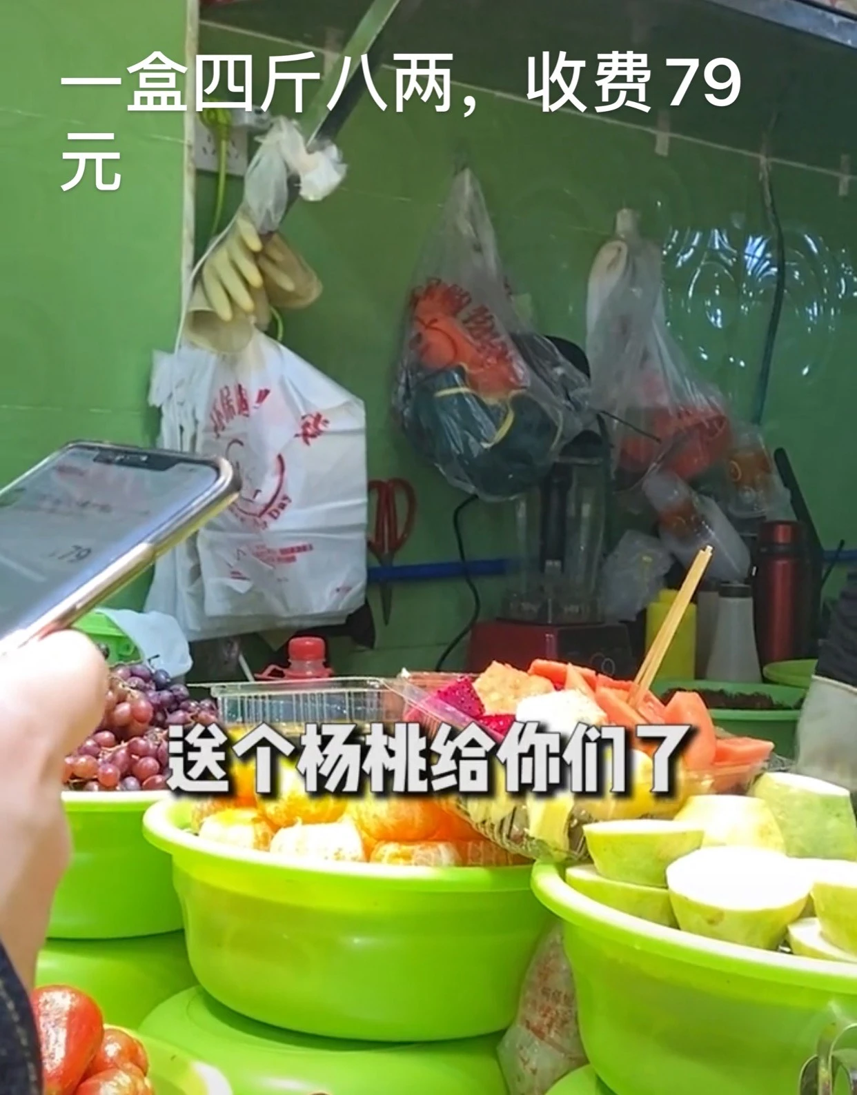 广州：网友实拍荔湾区“上下九”的水果店有多坑，4斤水果只有2斤