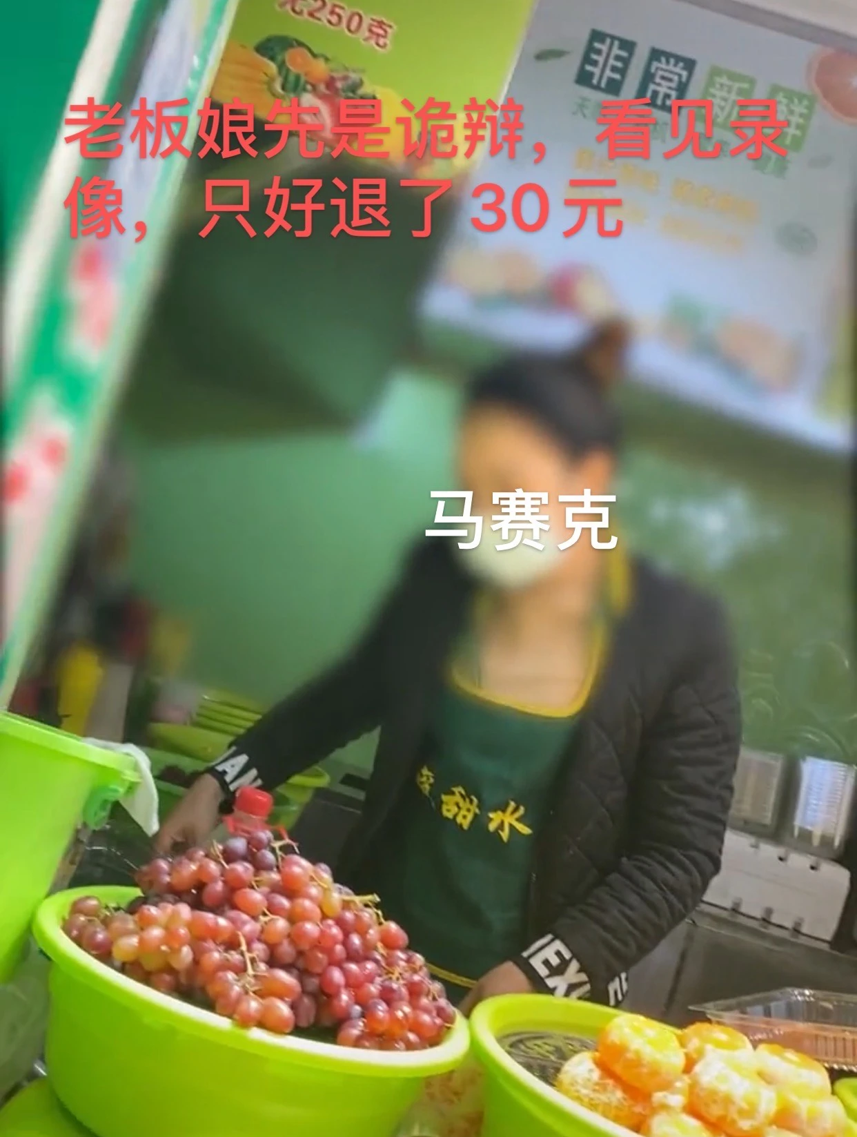 广州：网友实拍荔湾区“上下九”的水果店有多坑，4斤水果只有2斤