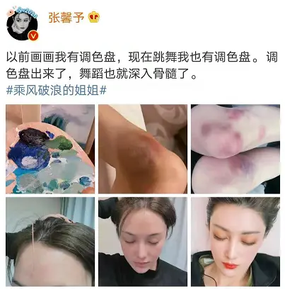 靠嫁人成功洗白！何捷要多耀眼，才能遮住张馨予的“黑”？