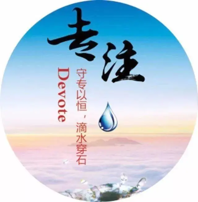 让孩子牢记这条法则，即使能力再弱，也会有所成就