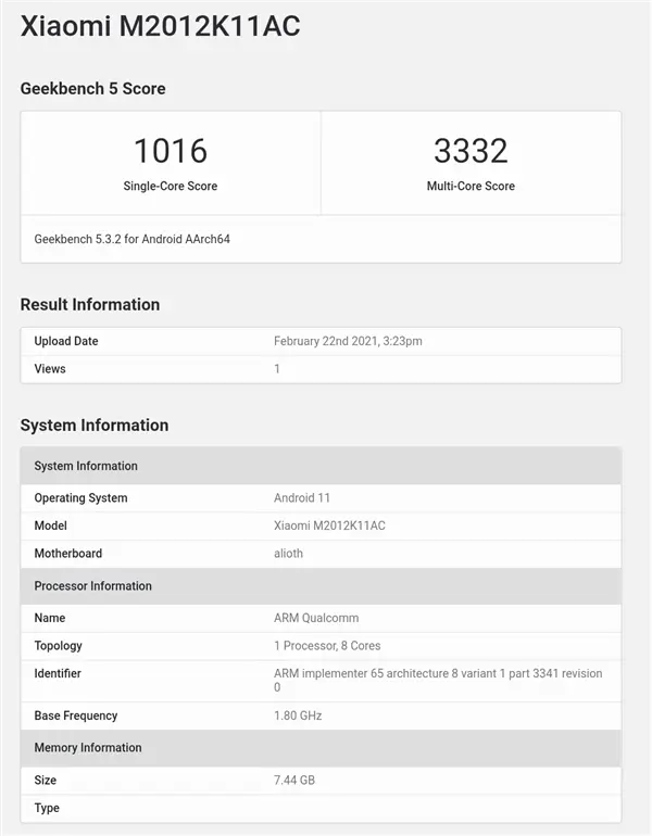 一代神U卖多少？两个关键，可预测Redmi K40标准版价格