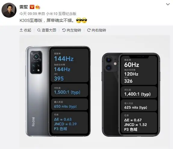 一代神U卖多少？两个关键，可预测Redmi K40标准版价格