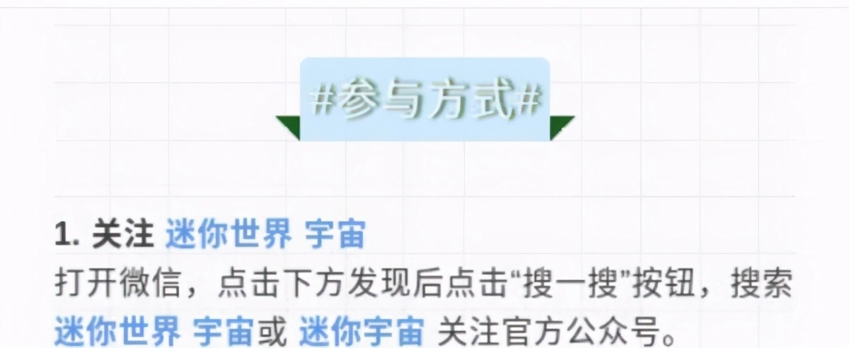 迷你世界堪称被游戏耽误的文学大师，风云人物志太精彩