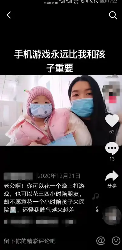 200元你能用多久？这位95后全职宝妈撑了半个月，过程看哭无数人