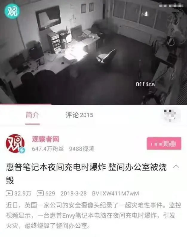 小米新手机爆炸了？猝不及防的雷军，到底动了谁的蛋糕？