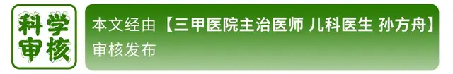 谢娜花3小时给女儿做鱼汤，被网友“拆台”，孩子喂养避坑指南