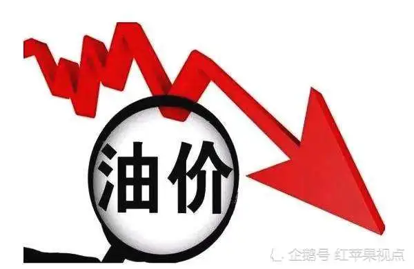 油价调整消息：3月3日，油价又要“大幅上调”？