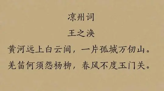 清朝“留守”近一个世纪的一支军队：“戍边卫士”，1993年才发现