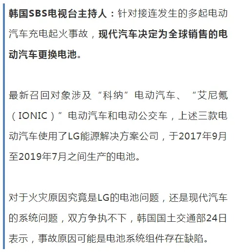 明星“老虎”伍兹出车祸！车头面目全非！这款汽车安全性引巨大争议…