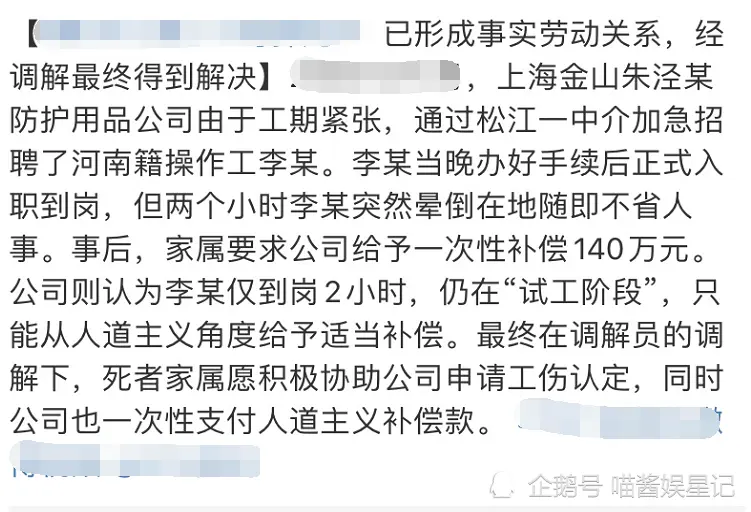 郑爽张恒抚养权案即将开庭，张恒发声，郑爽却刷热搜吃瓜，留言评论了