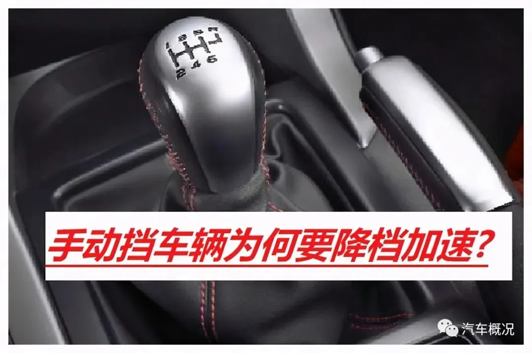 外国车友抱怨，中国车主不会驾驶手动挡车辆，它是如何判断的？