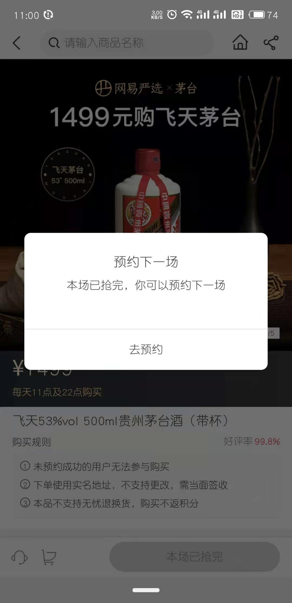 不喝茅台的年轻人，开始集体抢茅台