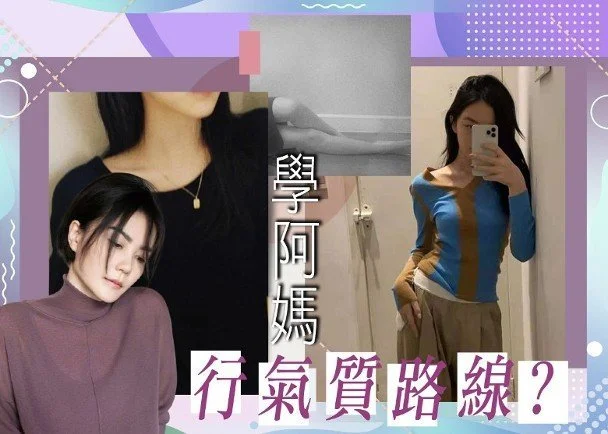 14岁的李嫣越来越叛逆，在肩膀上秀新纹身，图案与位置比较尴尬