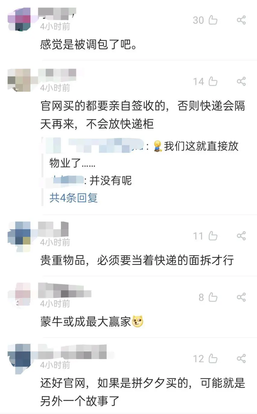 苹果官网也能买到假货？女子花万元购iPhone，却收到一瓶酸奶