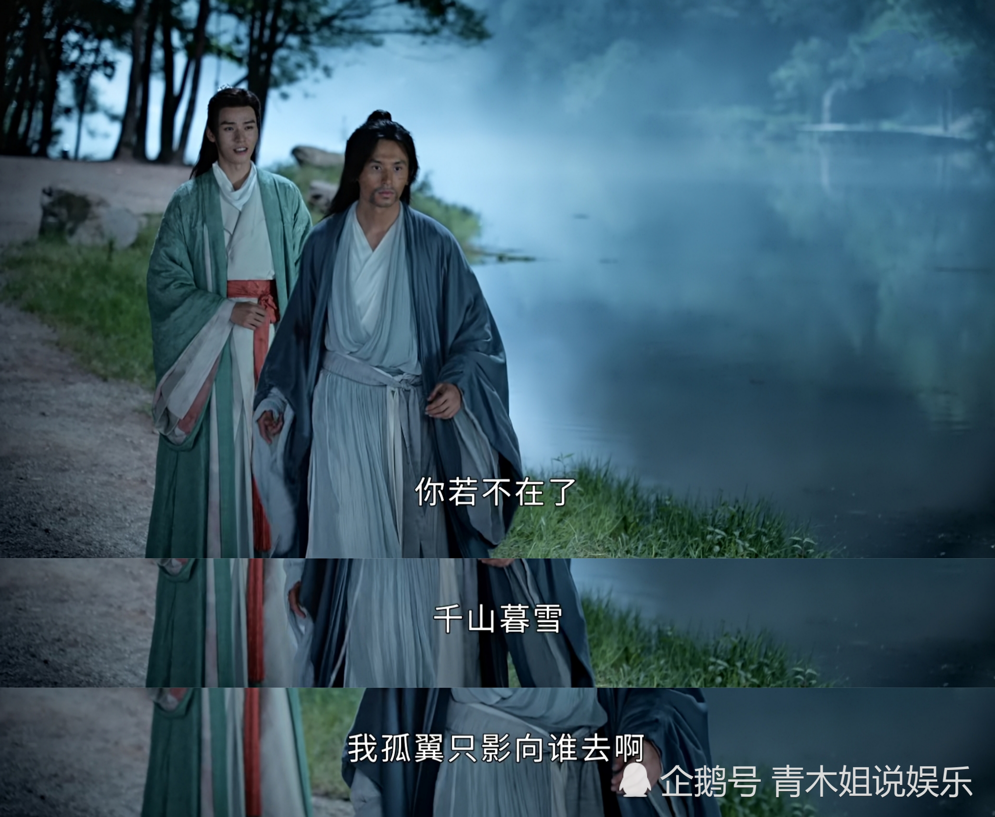 《山河令》不一般，才播出6集，《皓衣行》就传出将提档的消息