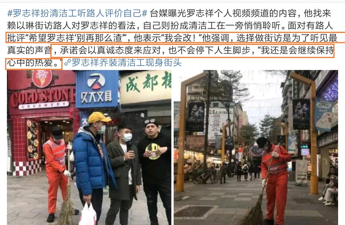 罗志祥更新状态：我女儿快四个月大，请多多指教，网友：亲子装