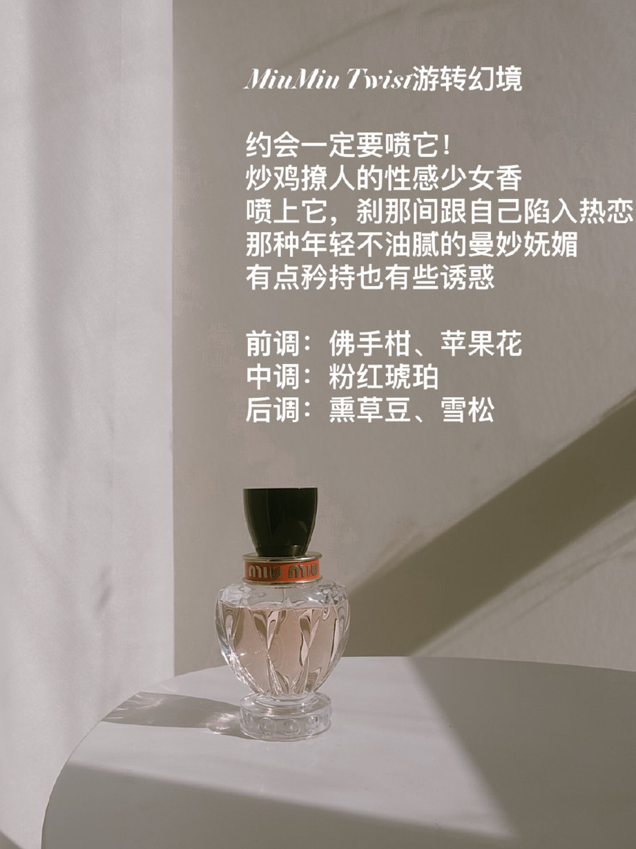 8款入门级香水安利一波，闻着超高级不易撞香，入手不亏！