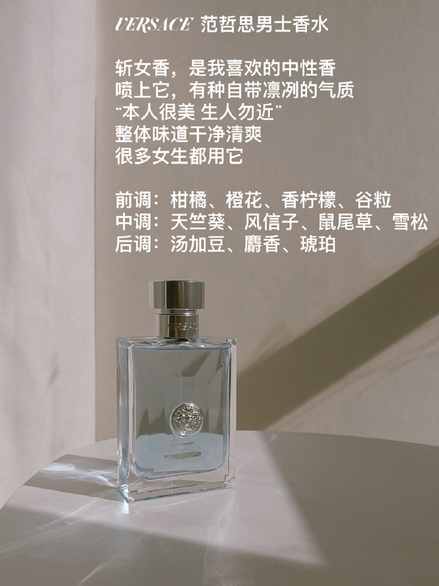 8款入门级香水安利一波，闻着超高级不易撞香，入手不亏！