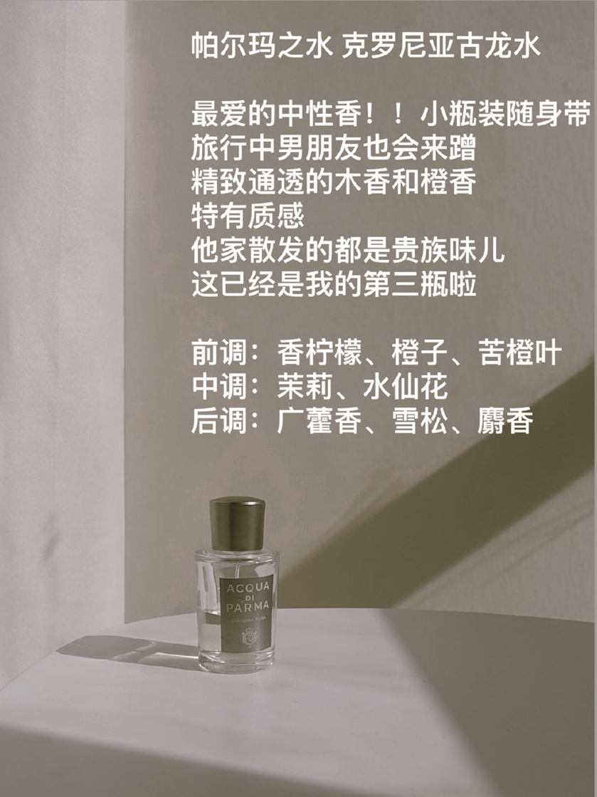 8款入门级香水安利一波，闻着超高级不易撞香，入手不亏！