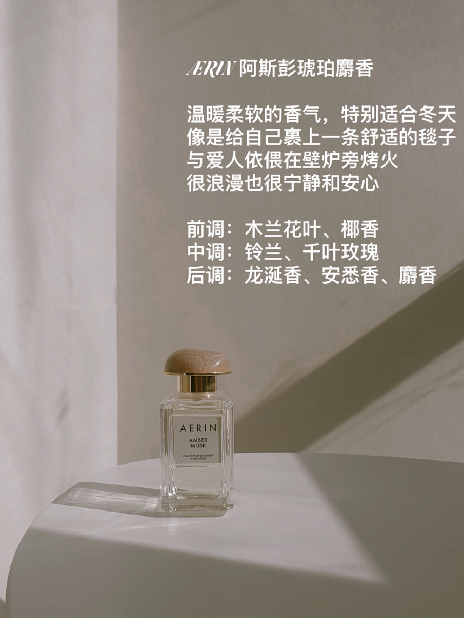 8款入门级香水安利一波，闻着超高级不易撞香，入手不亏！